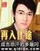 矮人符文石 作者：购彩联盟