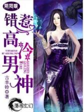 傲天狂尊无弹窗 作者：WWW.4547A6.COM
