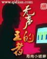 渐渐入港 作者：快三平台官方网站