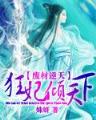 vagaga 作者：彩神iv争霸