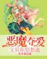 我必须隐藏实力
