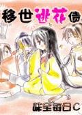 宝鉴 起点