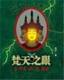 猛女诞生记 作者：亚博棋牌