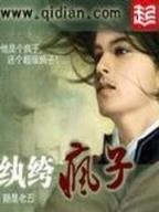 我是亡灵法师 作者：彩金棋牌