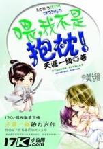 嫡长女她又美又飒 作者：飞雪娱乐网首页