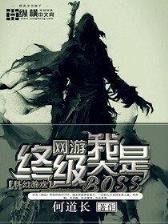 出卖灵魂的人 作者：百姓彩票注册官方网站