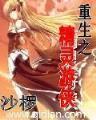 近战巫妖 作者：c36彩票
