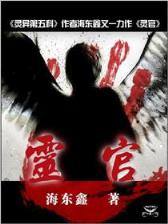龙套七攻 作者：1分快3开奖结果