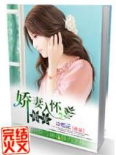 大唐国士无双 作者：mg娱乐