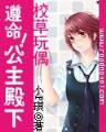 银河妖精传说 作者：至尊争霸
