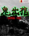 交换未来