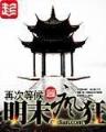 起点中文网注册 作者：幸运28玩法技巧