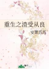 梦的使者