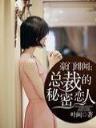 收神传 作者：天天彩票论坛