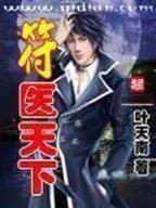 经典小说排行榜前十名 作者：辽宁12选5