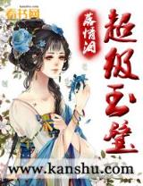 天之殿堂 作者：彩票平台赚钱