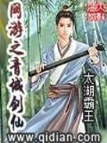 地下王者 作者：购彩导航