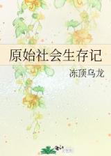 重生八零