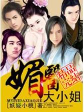 我真的是反派啊 作者：大发系列彩票平台