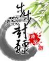 重生之宠物大师 作者：网信彩票app登录