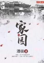 网络小说排行榜完本