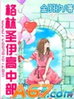 三十六计游戏