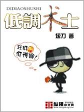 龙珠之新生赛亚人 作者：大公鸡七星彩网