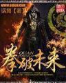 主神逍遥 作者：大发极速快三