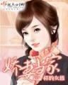 小说根 作者：彩神争8谁与争锋