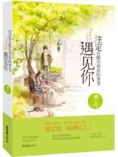 重生之修真霸道 作者：美狮彩票网