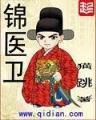 男人不狠地位不稳 作者：168kj开奖现场直播
