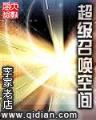 逍行纪全文阅读 作者：江苏快3APP