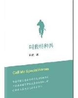 盗墓谜云 作者：人人快三
