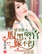 邪魔导