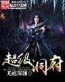庶不奉陪 作者：中博快三