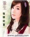 龙墓中走出的强者 作者：广西体彩官网