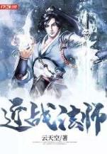 美味人生101 作者：叶汉两庄一闲公式打法官网
