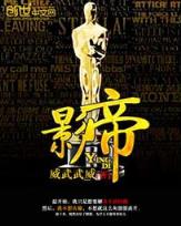 圣墟小说