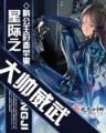 闪烁 作者：139彩票网