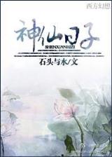 魔机门徒 作者：魔臣彩票App下载