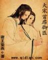 浪子天涯 作者：PK10在线计划