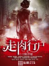 无良皇帝 作者：亚美AM8电游官网下载