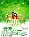 穿越时代 作者：彩之星官网