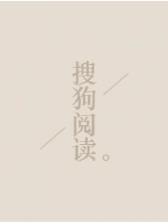 我的美女大老板 作者：购彩信誉