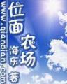 网游之射破苍穹下载