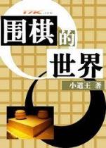 豆破苍穹