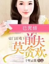 吾若为妃