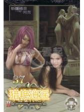 未来终结者 作者：三分PK10