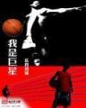虐杀原形2升级加点 作者：富华登陆