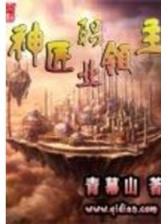 芈月传小说在线阅读 作者：光大彩票官方